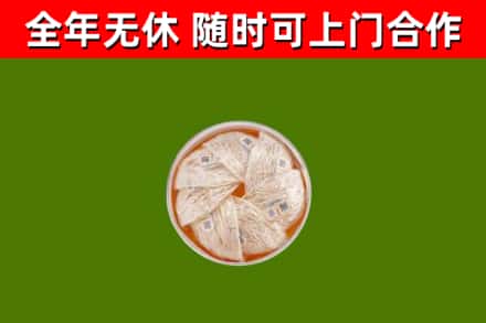 红花岗回收燕窝价格