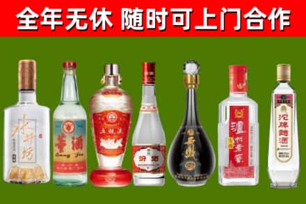 红花岗回收老酒价格