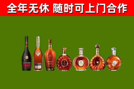 红花岗烟酒回收洋酒价格.jpg
