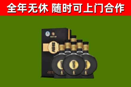 红花岗回收习酒
