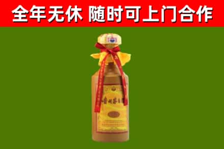 红花岗回收15年份茅台