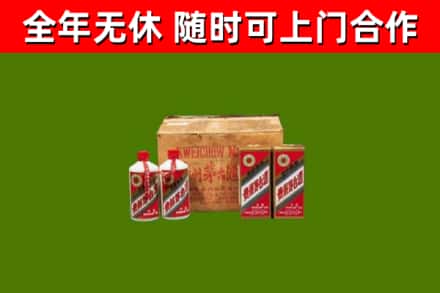 红花岗回收老茅台酒