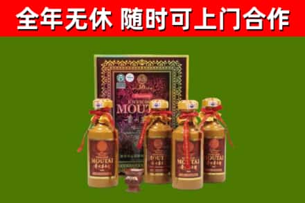 红花岗烟酒回收50年茅台酒.jpg