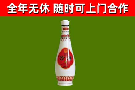 红花岗烟酒回收瓷瓶汾酒.jpg