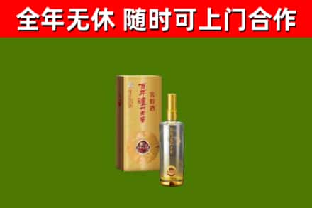 红花岗回收泸州老窖