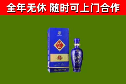 红花岗回收杜康