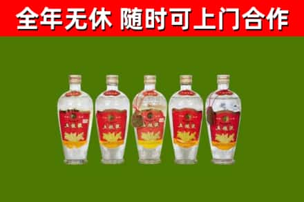 红花岗回收老五粮液