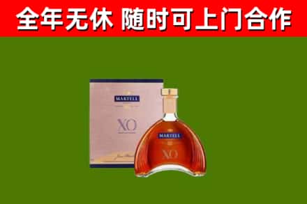 红花岗烟酒回收马爹利洋酒.jpg